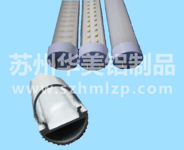 LED灯管支架型材